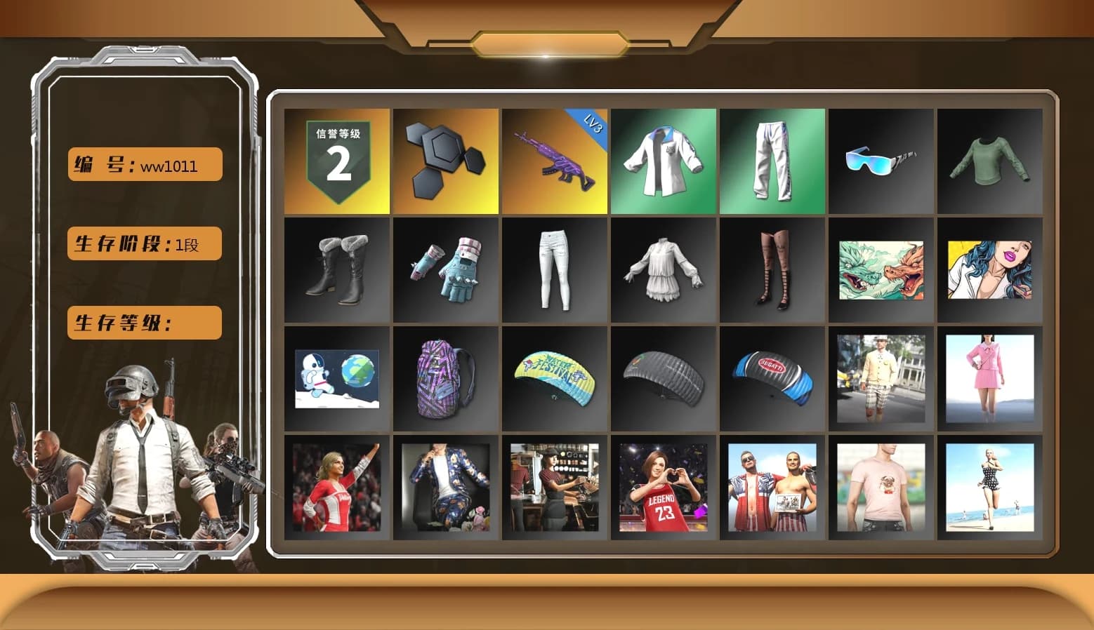 XingHun's Tiger Strike Jacket, XingHun's Tiger Strike Pants, XingHun's Tiger Strike Snow Glasses - 1