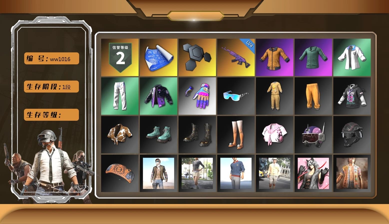 Work Jacket, Bunny Academy Sailor Gloves, XingHun's Tiger Strike Jacket, XingHun's Tiger Strike Pants, Aixleft's Gaming Streamer Hoodie, XingHun's Tiger Strike Snow Glasses, MET Asia Series Bomber Jacket - 1