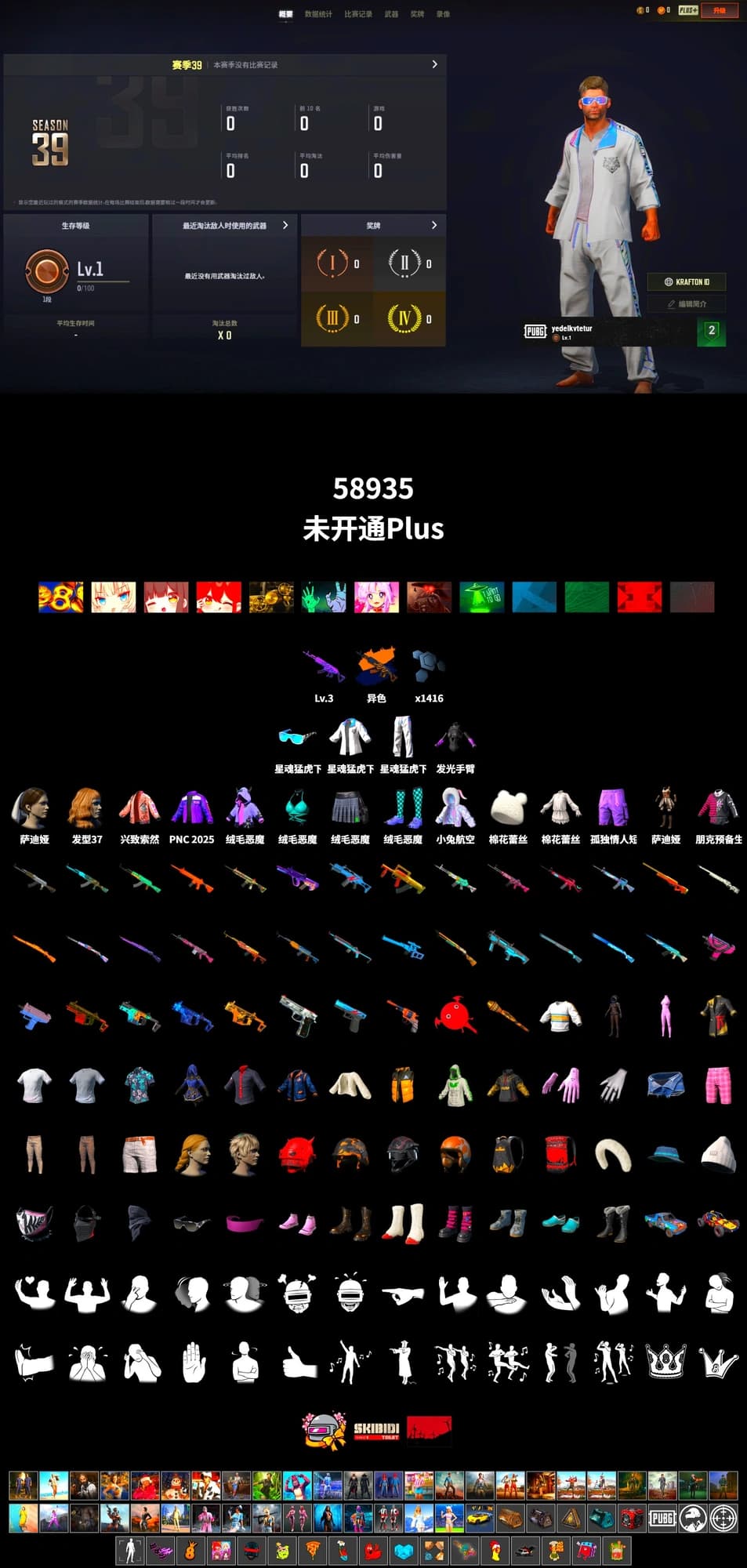 XingHun's Tiger Strike Jacket, XingHun's Tiger Strike Pants, XingHun's Tiger Strike Snow Glasses - 2