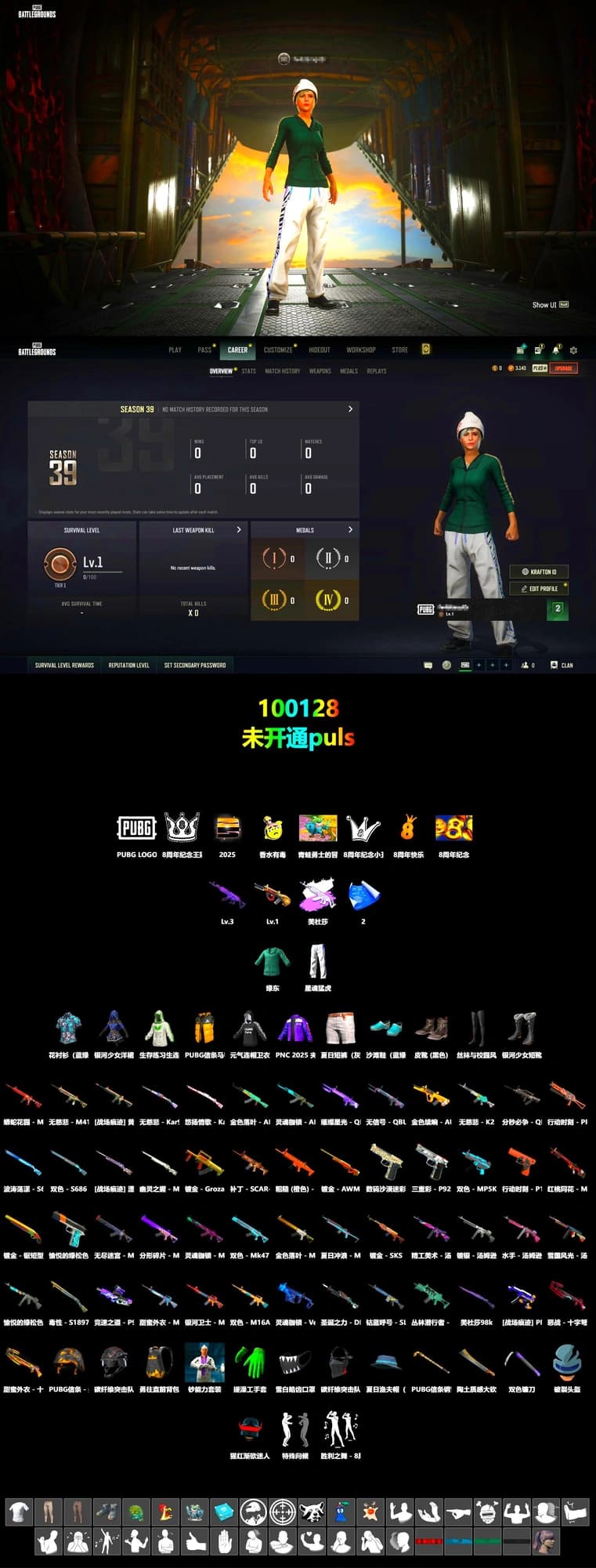 XingHun's Tiger Strike Pants - 2