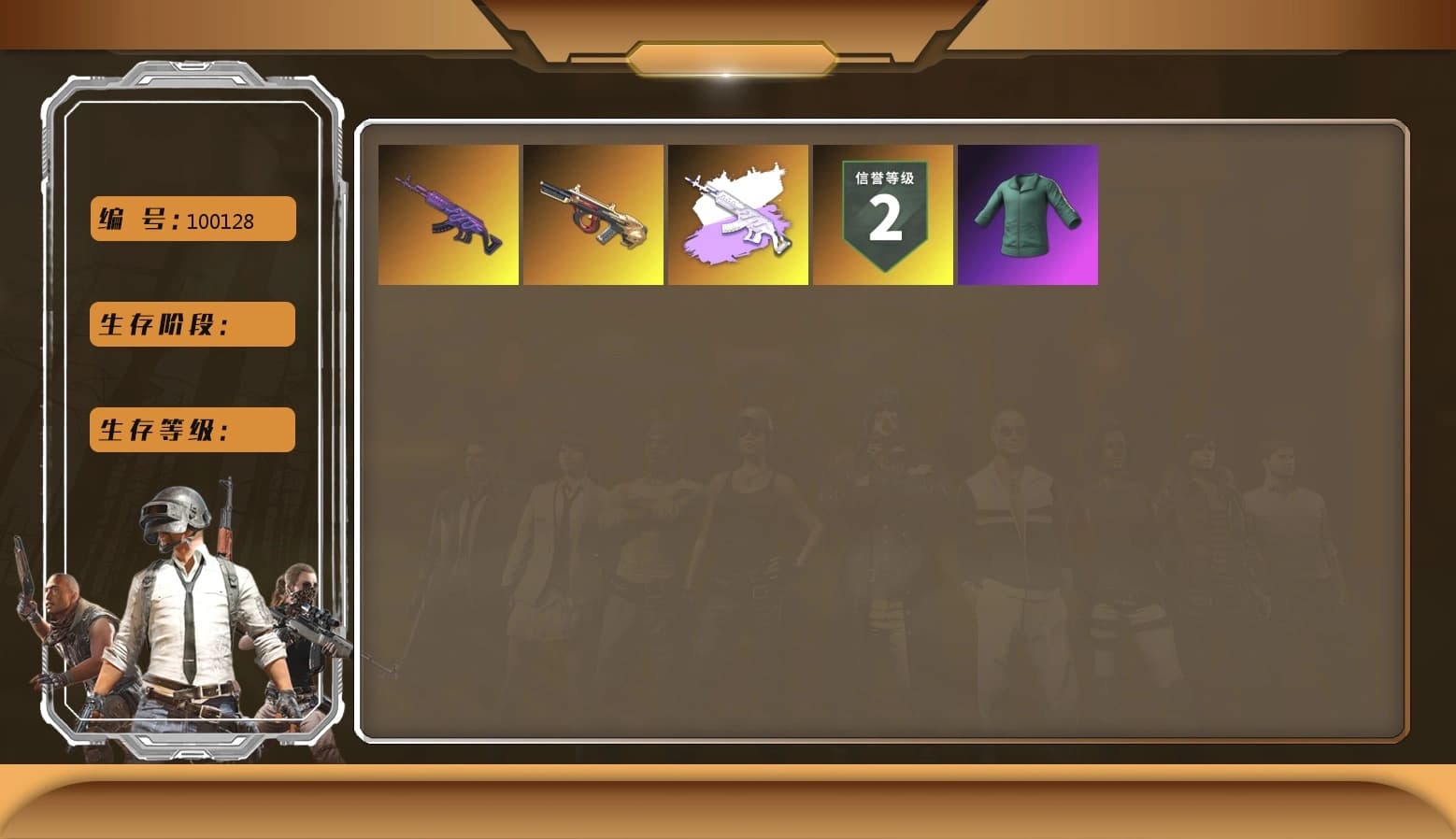 XingHun's Tiger Strike Pants - 1