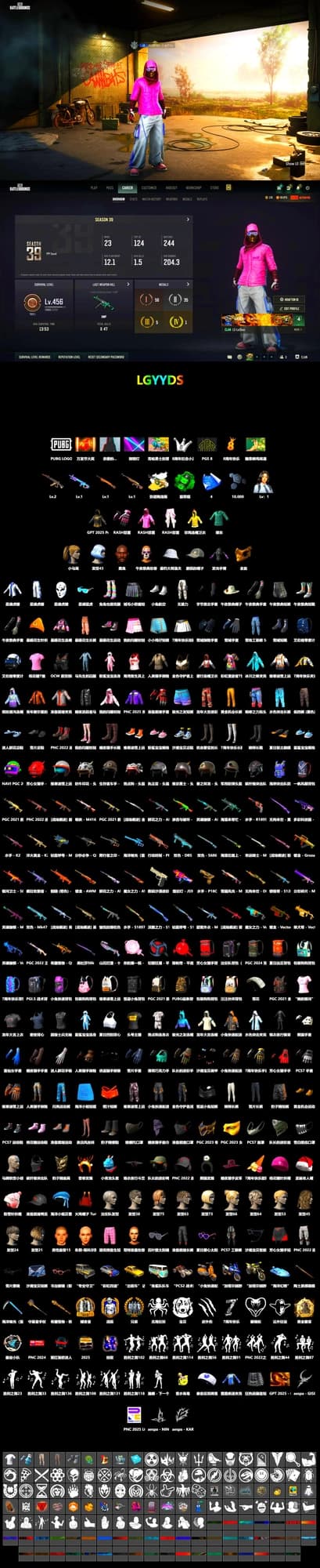 Minotaur — AUG, Emerald Smoke Grenade, Jonathan Kamau, PGC 2021 Contingent Chaos Mask, Rash Beixli Xtra Tough Jacket, Harley Quinn's Hair, Rash Beixli Xtra Tough Jacket, XingHun's Tiger Strike Snow Glasses, StreamerOne, Full Autumn — M416, Grizz's Mask - 2