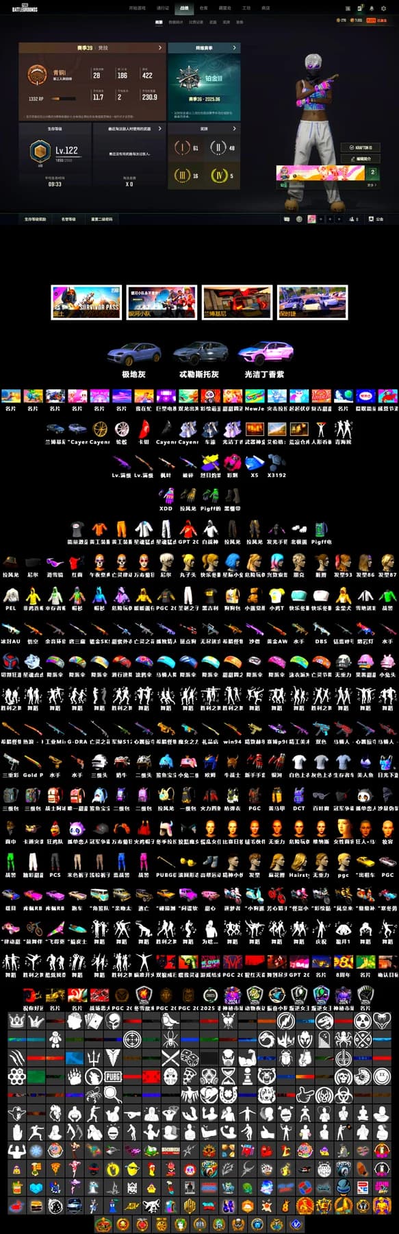 «Cayenne Turbo GT» SUV, Polar Bear Feet - 2