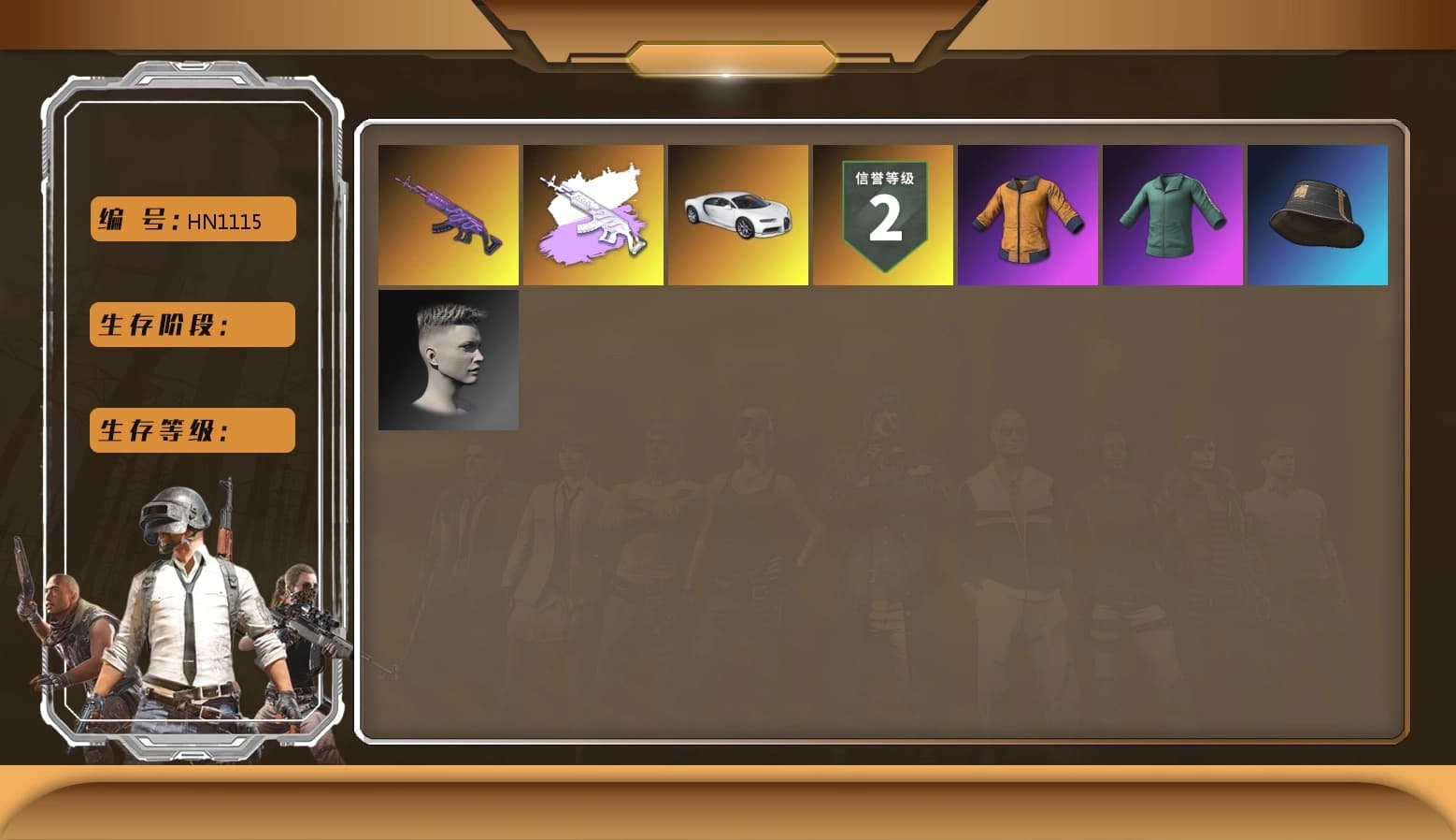 «Chiron» Sports Car, Work Jacket, XingHun's Tiger Strike Jacket, XingHun's Tiger Strike Pants, Aixleft's Gaming Streamer Hoodie, XingHun's Tiger Strike Snow Glasses, Full Autumn — M416 - 1