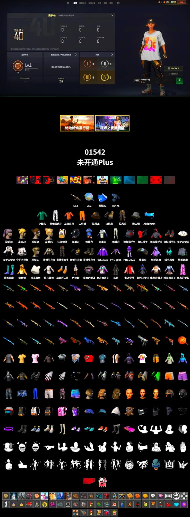 Headset Bucket Hat, Work Jacket, XingHun's Tiger Strike Pants, Aixleft's Gaming Streamer Hoodie, Parachute - 2