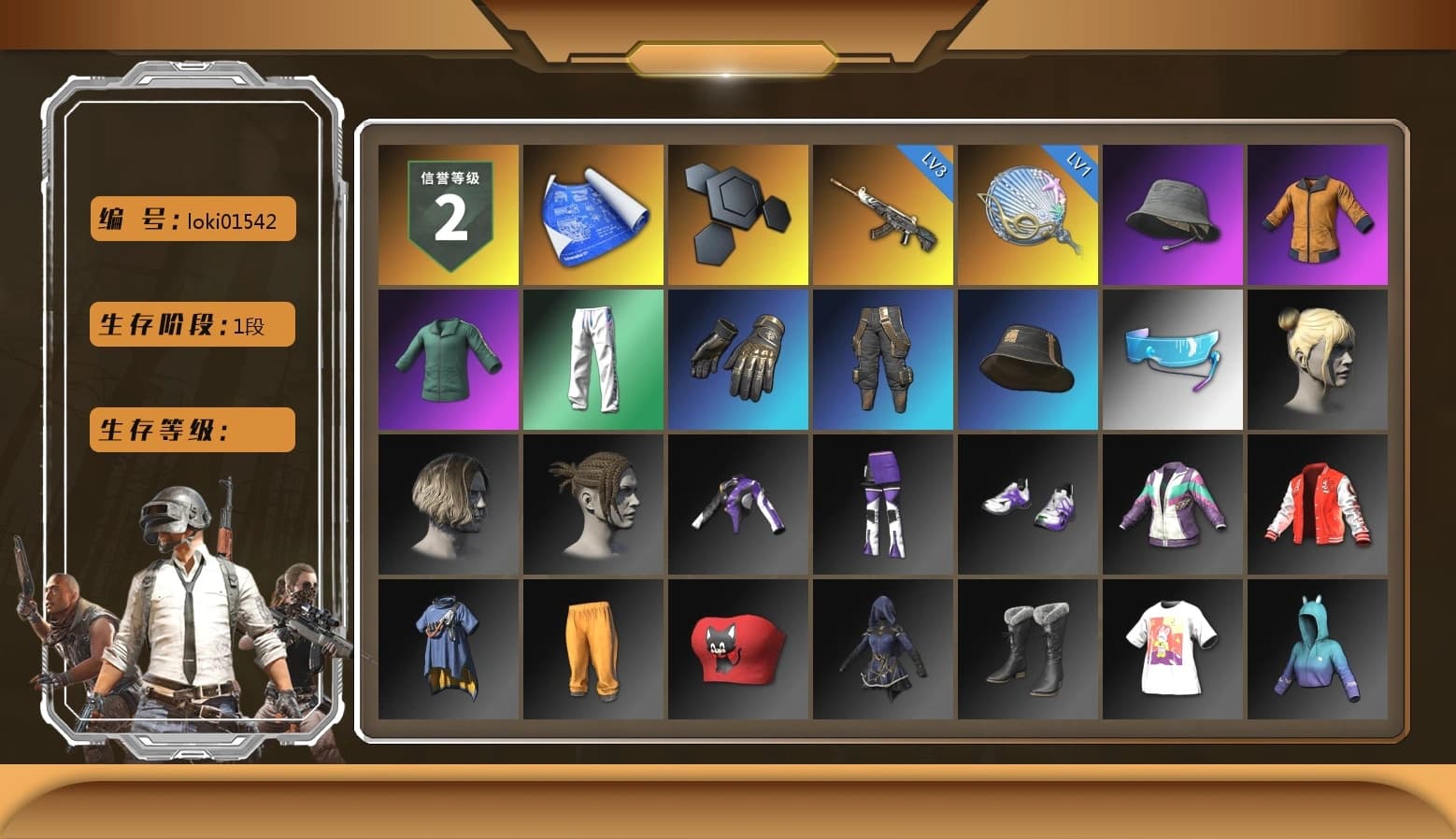 Headset Bucket Hat, Work Jacket, XingHun's Tiger Strike Pants, Aixleft's Gaming Streamer Hoodie, Parachute - 1