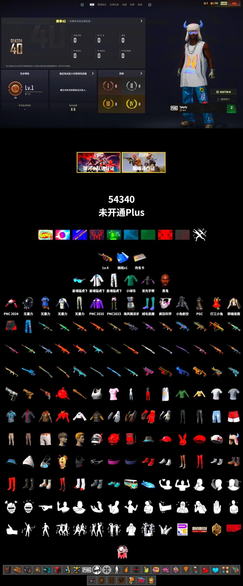 Jonathan Kamau, XingHun's Tiger Strike Jacket, XingHun's Tiger Strike Pants, XingHun's Tiger Strike Snow Glasses - 2