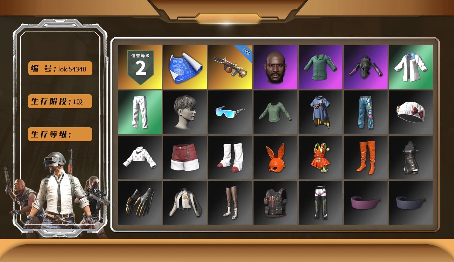 Jonathan Kamau, XingHun's Tiger Strike Jacket, XingHun's Tiger Strike Pants, XingHun's Tiger Strike Snow Glasses - 1