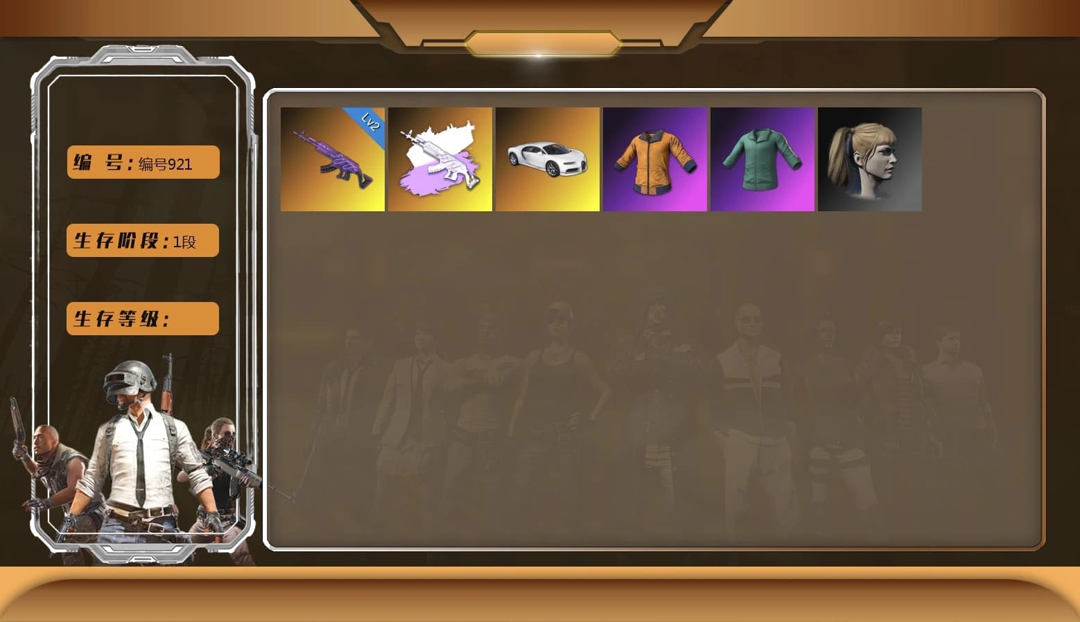 «Chiron» Sports Car, Training Jacket (Green), Work Jacket, Harley Quinn's Hair - 1