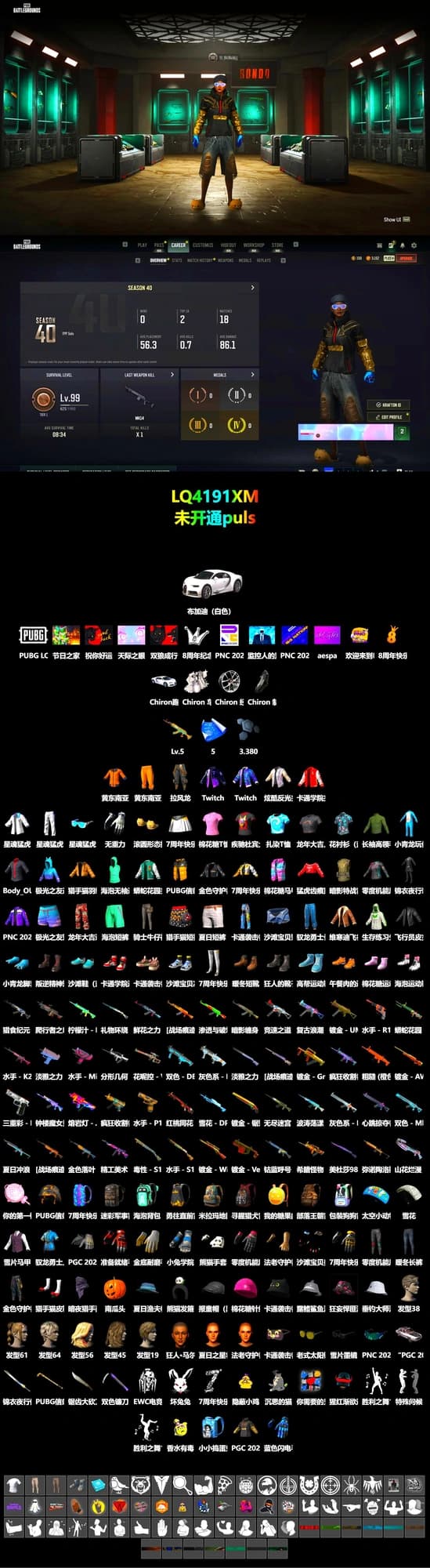 «Chiron» Sports Car, Work Jacket, XingHun's Tiger Strike Jacket, XingHun's Tiger Strike Pants, XingHun's Tiger Strike Snow Glasses, Blue Thunder Gloves - 2