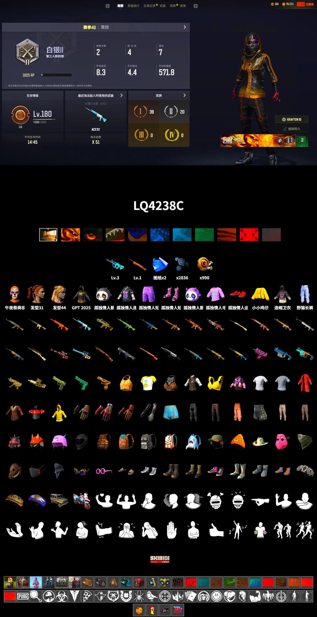 Grizz's Mask, Parachute - 2