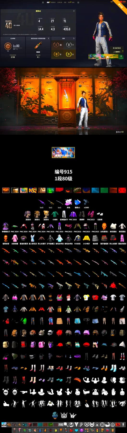 Training Jacket (Green) - 2