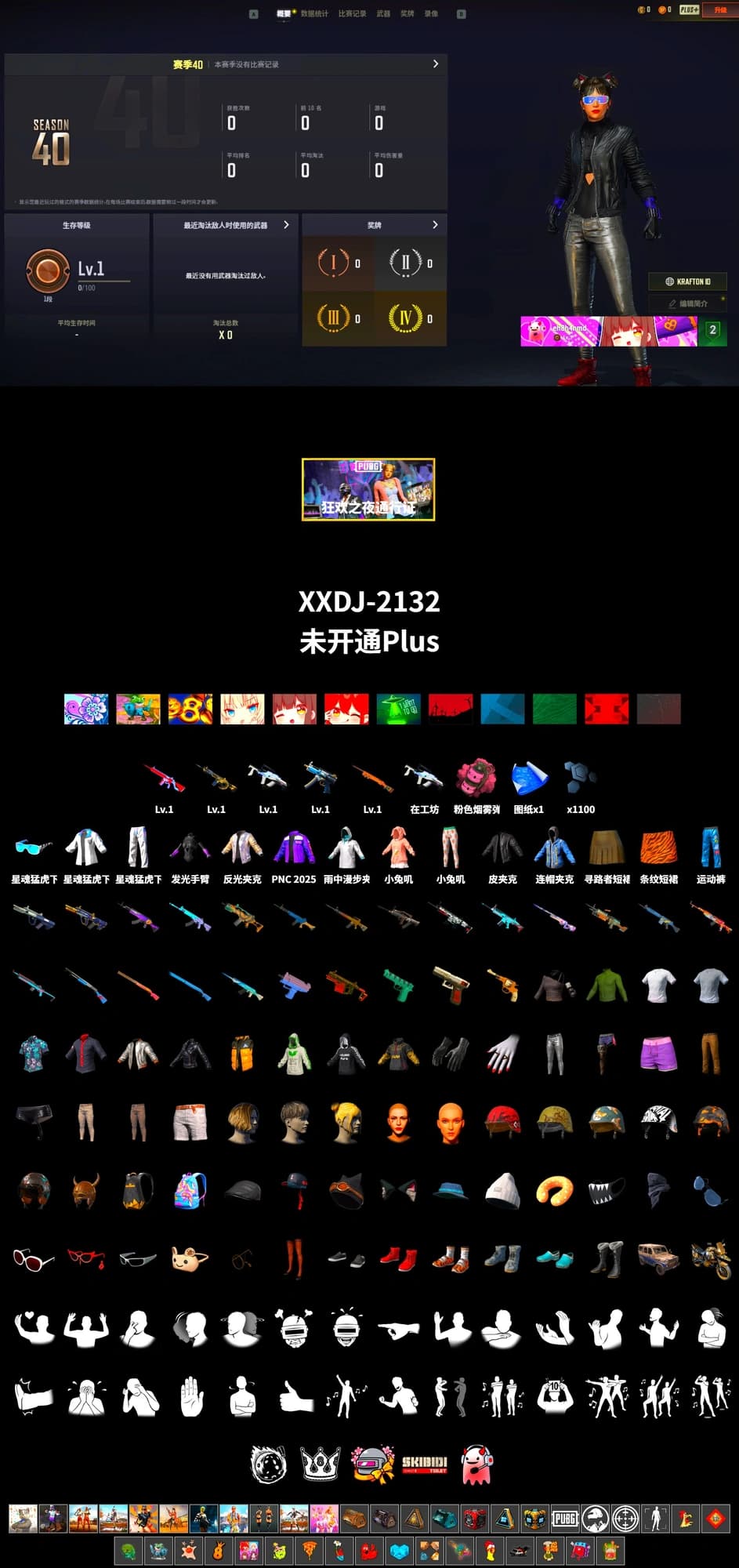 XingHun's Tiger Strike Jacket, XingHun's Tiger Strike Pants, XingHun's Tiger Strike Snow Glasses, Diva Glasses (White) - 2