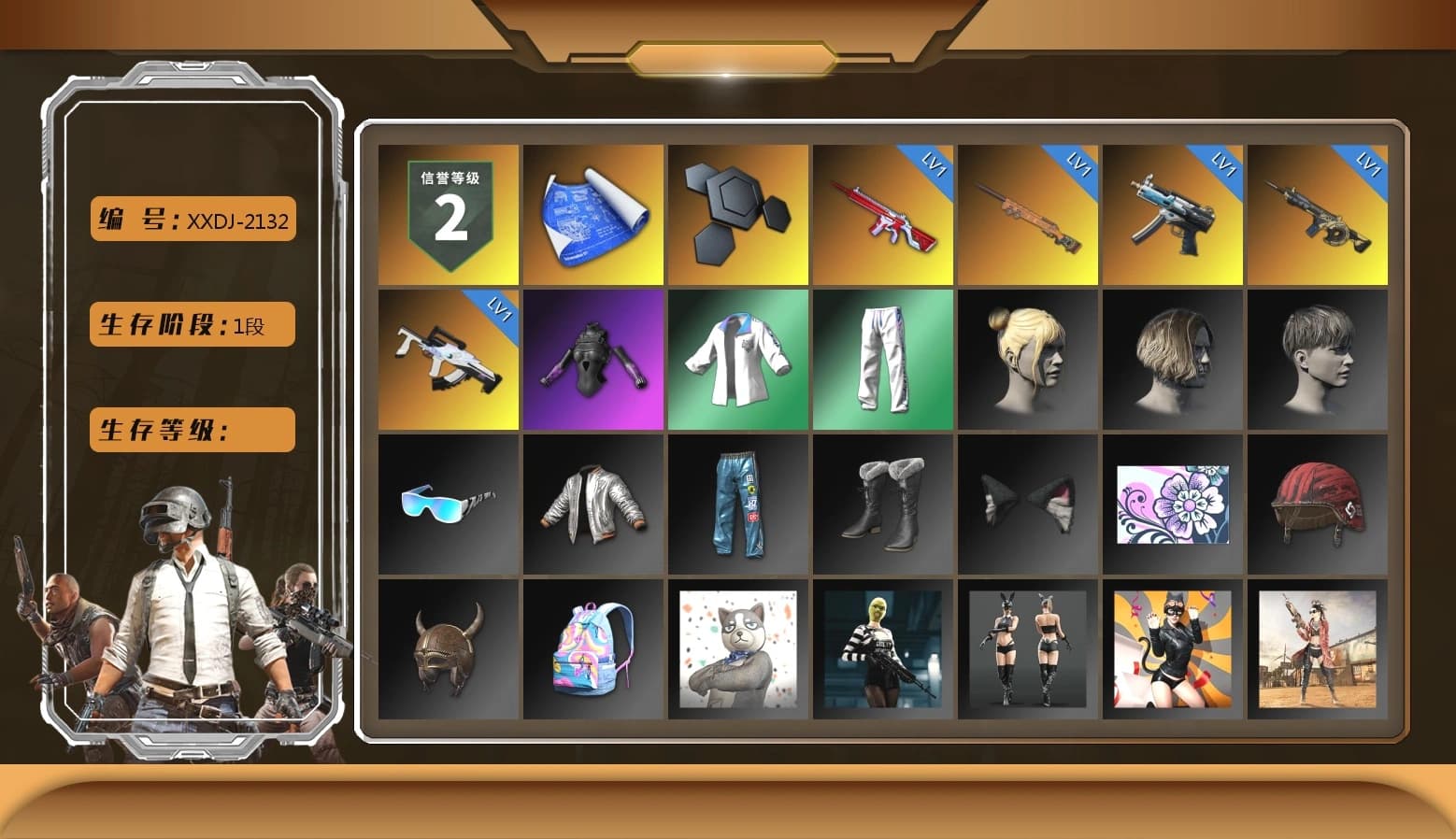 XingHun's Tiger Strike Jacket, XingHun's Tiger Strike Pants, XingHun's Tiger Strike Snow Glasses, Diva Glasses (White) - 1