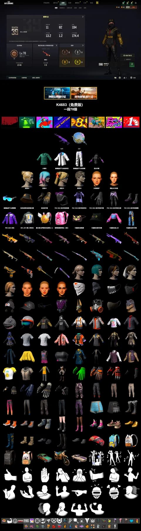 Training Jacket (Green), PGC 2022 Tac-Tech Shirt - 2