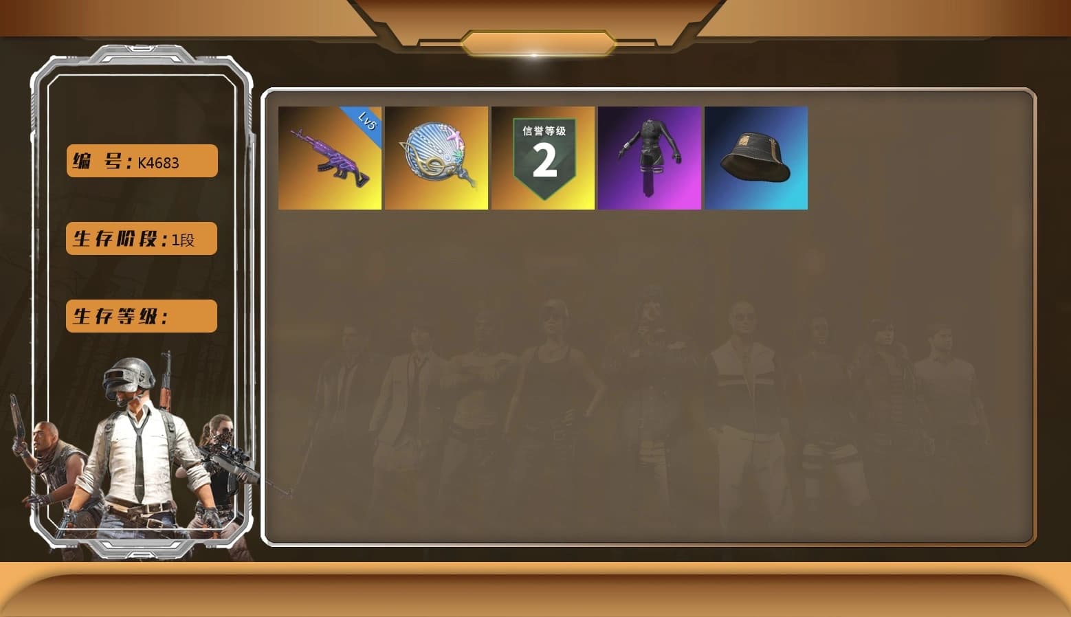 Training Jacket (Green), PGC 2022 Tac-Tech Shirt - 1