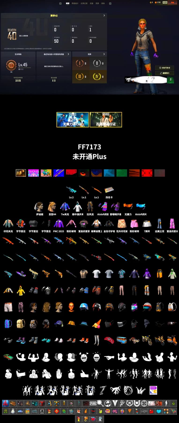 Desolate Warehouse, Aixleft's Gaming Streamer Hoodie, Grizz's Mask, Parachute - 2