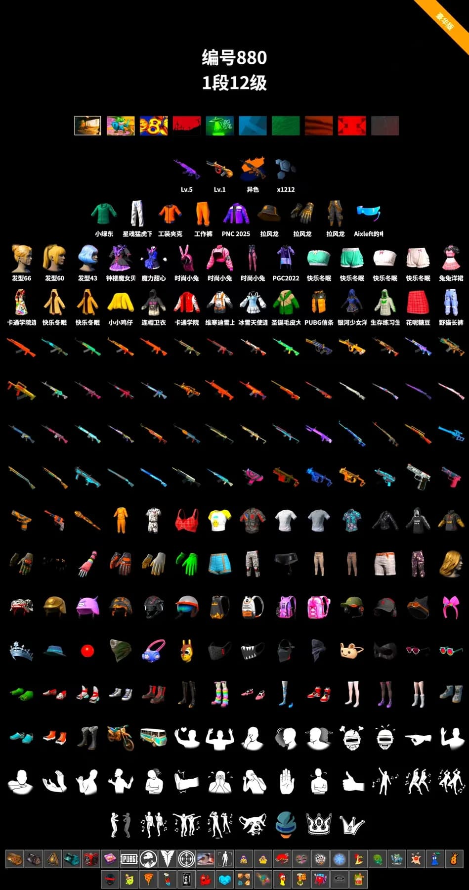 Training Jacket (Green), Work Jacket - 2