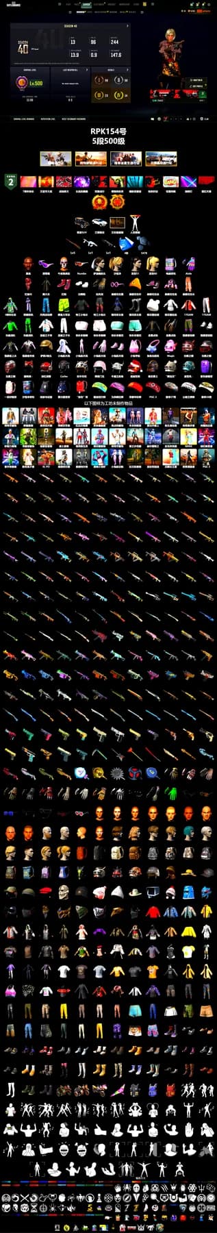 Hi-top Trainers (Red), Jonathan Kamau, Snow Glasses, PLAYERUNKNOWN's Bandana, Heavy Fur Coat (Black), Polar Bear Feet, Bunny Academy Sailor Gloves, Nostalgia, Aixleft's Gaming Streamer Hoodie, Full Autumn — M416, Grizz's Mask - 2