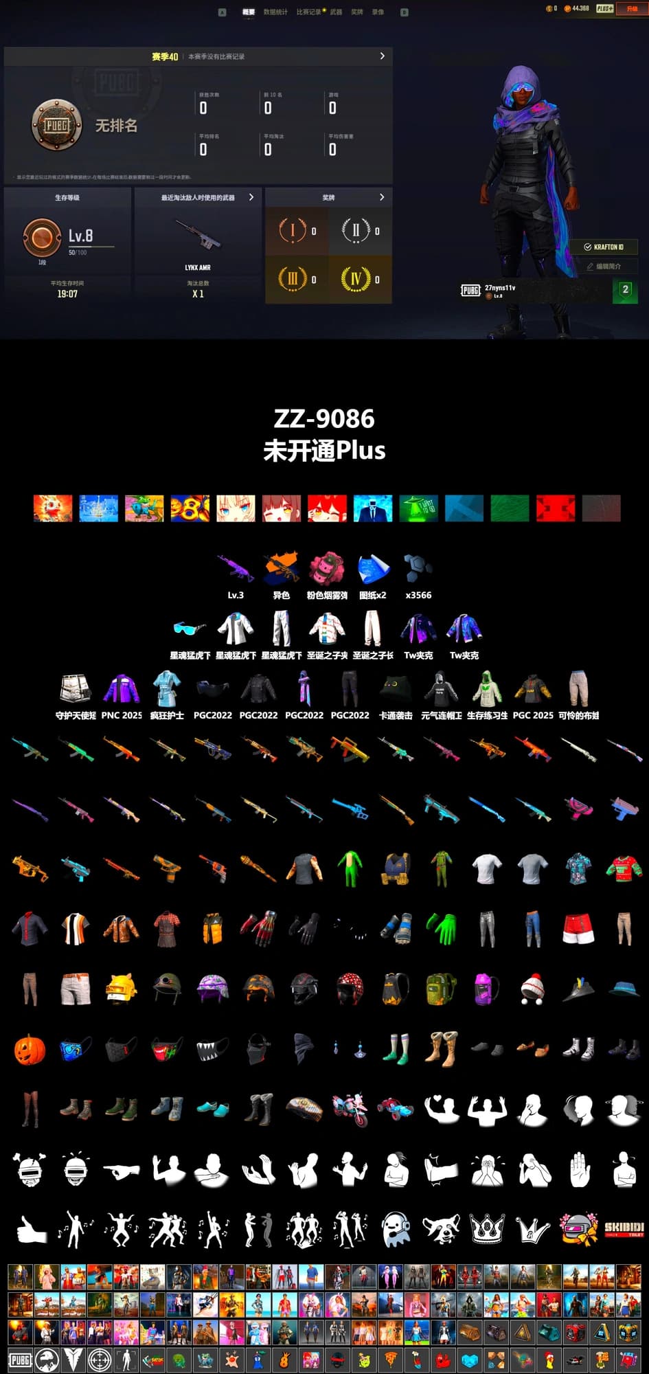 XingHun's Tiger Strike Jacket, XingHun's Tiger Strike Pants, XingHun's Tiger Strike Snow Glasses, Grizz's Mask - 2