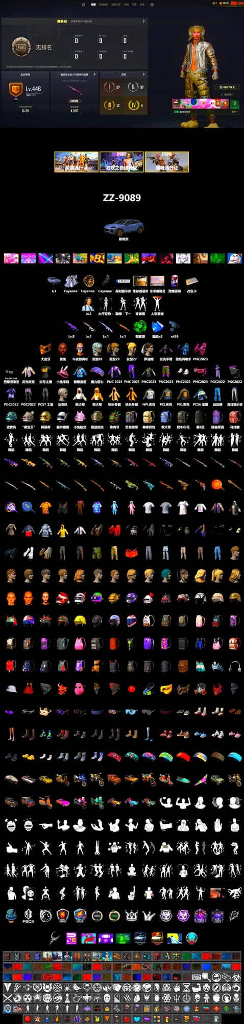 Emerald Smoke Grenade, «Cayenne Turbo GT» SUV, Winter Hideout, Jonathan Kamau, PGC 2021 Contingent Chaos Mask, Harley Quinn's Hair, Bunny Academy Sailor Gloves, NPL 2019 Phase 2 Jacket, PCL 2019 Phase 2 Jacket, PKL 2019 Phase 2 Jacket, Sideshow Bear Feet, MET Asia Series Distressed Jeans, StreamerOne, Blue Thunder Gloves - 2