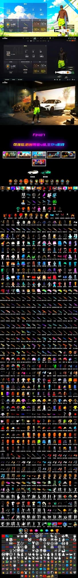 Emerald Smoke Grenade [1], Azure Dragon — Beryl M762, Winter Eclipse — MP5K, Medusa — Beryl M762, Hanna, Aixleft's Gaming Streamer Hoodie, Bunny Academy Gloves, Rash Beixli Xtra Tough Jacket, Rash Beixli Xtra Tough Jacket, Harley Quinn's Hair, Jonathan Kamau, PGC 2021 Contingent Chaos Mask, Work Jacket, WackyJacky101's Jacket, Bunny Academy Sailor Gloves, «DBX707» SUV - 2