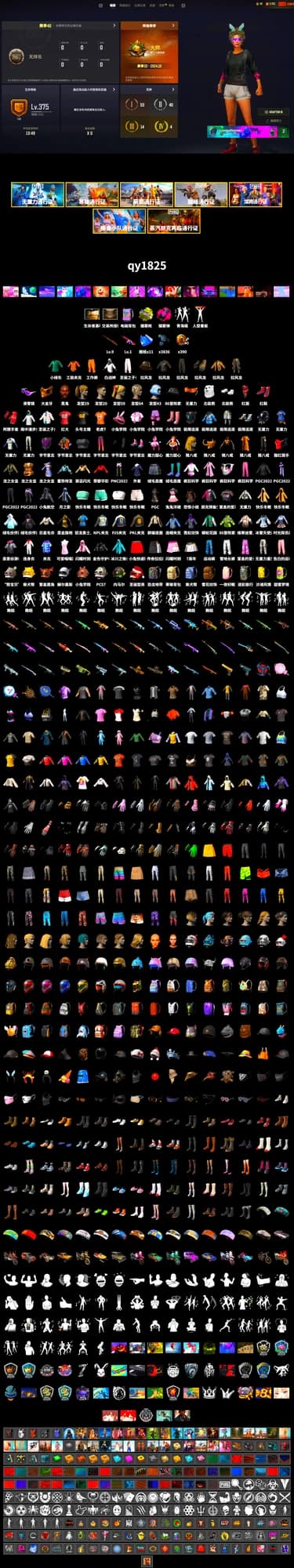 Magenta Smoke Grenade, Yellow Fog of Fury — M79, Hi-top Trainers (Red), Secret Showroom, Jonathan Kamau, Snow Glasses, PGC 2021 Contingent Chaos Mask, PLAYERUNKNOWN's Bandana, Heavy Fur Coat (Black), WackyJacky101's Jacket, Work Jacket, Polar Bear Feet, Harley Quinn's Hair, Bunny Academy Sailor Gloves, NPL 2019 Phase 2 Jacket, PJS 2019 Phase 2 Jacket, PKL 2019 Phase 2 Jacket, Sideshow Bear Feet, StreamerOne, Winner Winner Chicken Dinner T-Shirt (Red), Full Autumn — M416, Grizz's Mask - 2