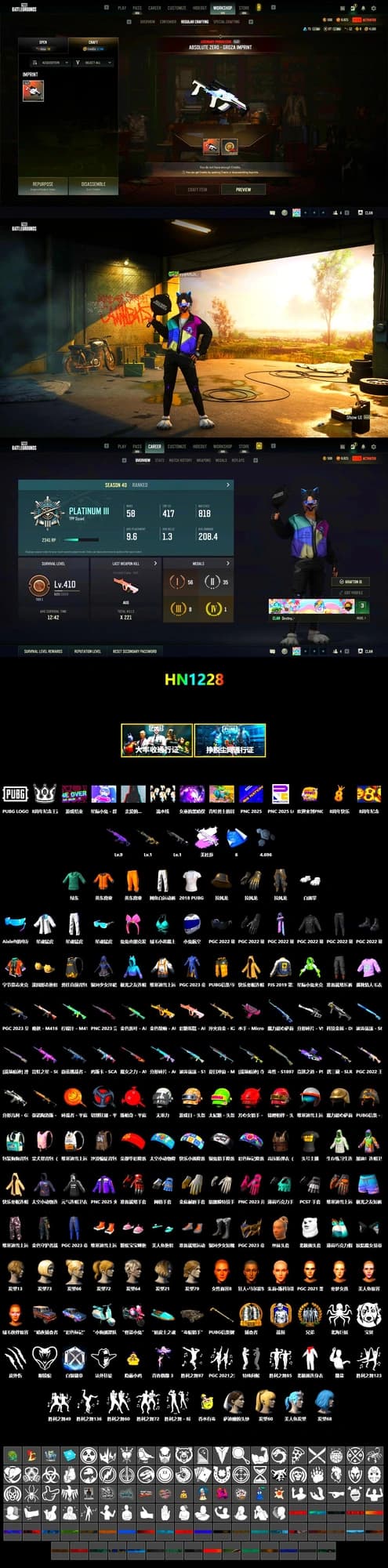 Polar Bear Feet, XingHun's Tiger Strike Jacket, XingHun's Tiger Strike Pants, PJS 2019 Phase 2 Jacket, StreamerOne, Full Autumn — M416, 2018 PUBG ALL-STAR T-shirt (Korean) - 2