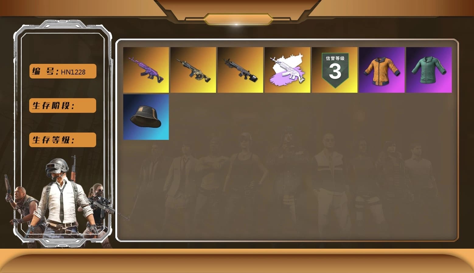 Polar Bear Feet, XingHun's Tiger Strike Jacket, XingHun's Tiger Strike Pants, PJS 2019 Phase 2 Jacket, StreamerOne, Full Autumn — M416, 2018 PUBG ALL-STAR T-shirt (Korean) - 1