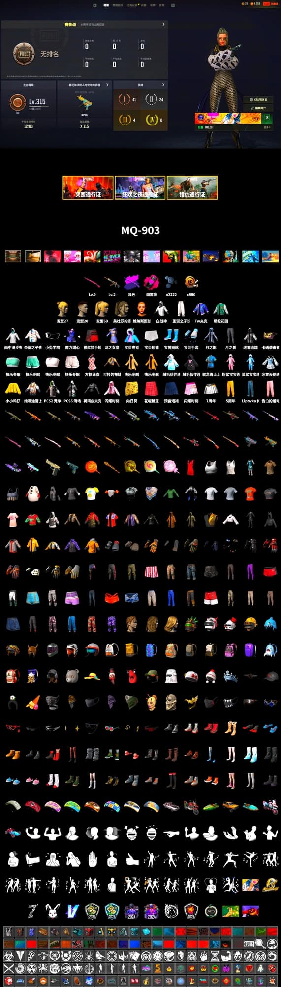 Magenta Smoke Grenade, Secret Showroom, WackyJacky101's Jacket, Bunny Academy Sailor Gloves, Grizz's Mask, Parachute - 2