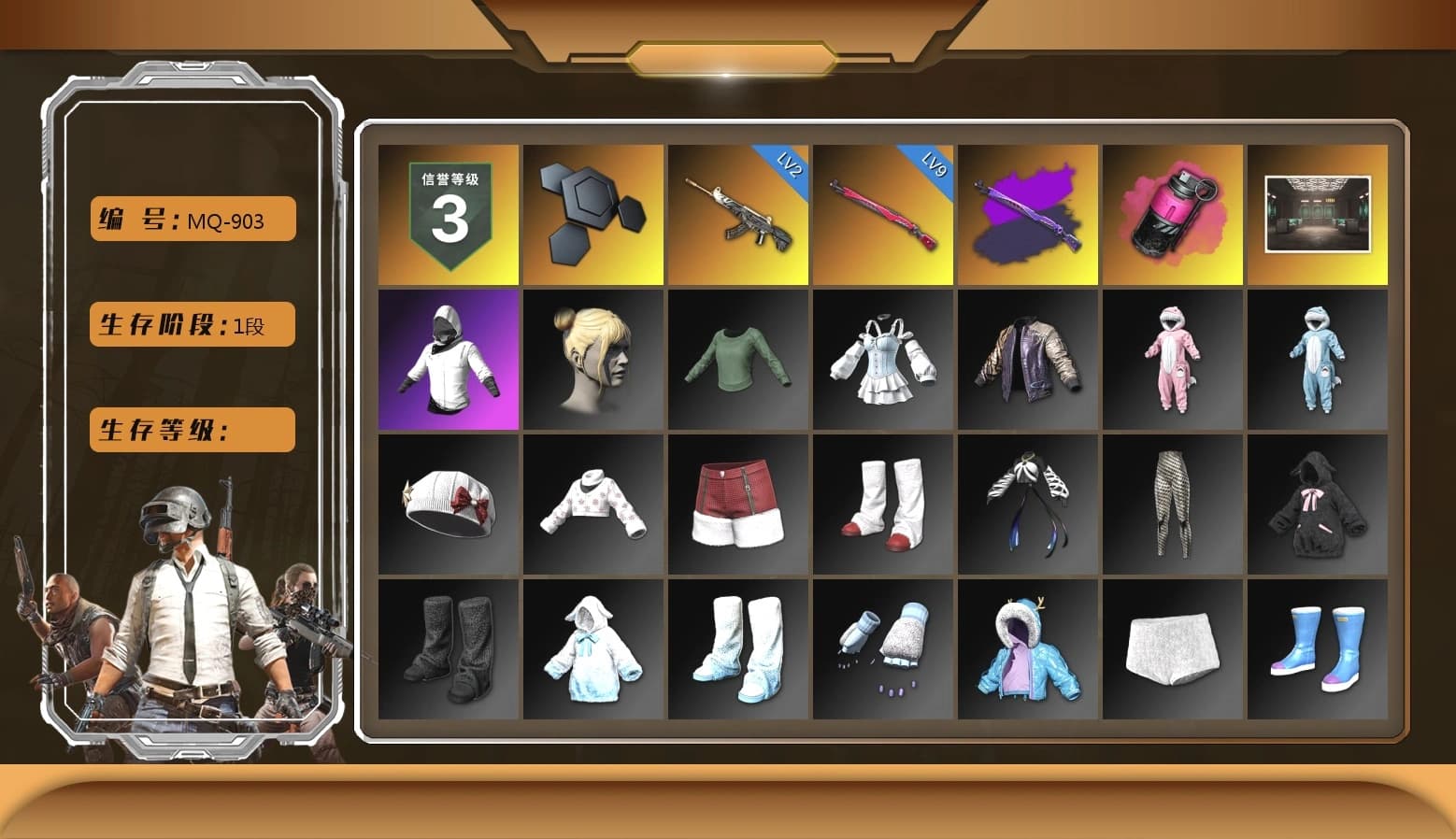 Magenta Smoke Grenade, Secret Showroom, WackyJacky101's Jacket, Bunny Academy Sailor Gloves, Grizz's Mask, Parachute - 1