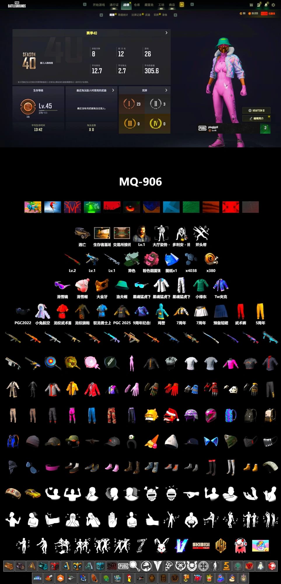 Time Keeper - M416 (Gray Green), Time Keeper - M416, Secret Showroom, Snow Glasses, PGC 2021 Contingent Chaos Mask, XingHun's Tiger Strike Jacket, XingHun's Tiger Strike Pants, XingHun's Tiger Strike Snow Glasses, Grizz's Mask - 2