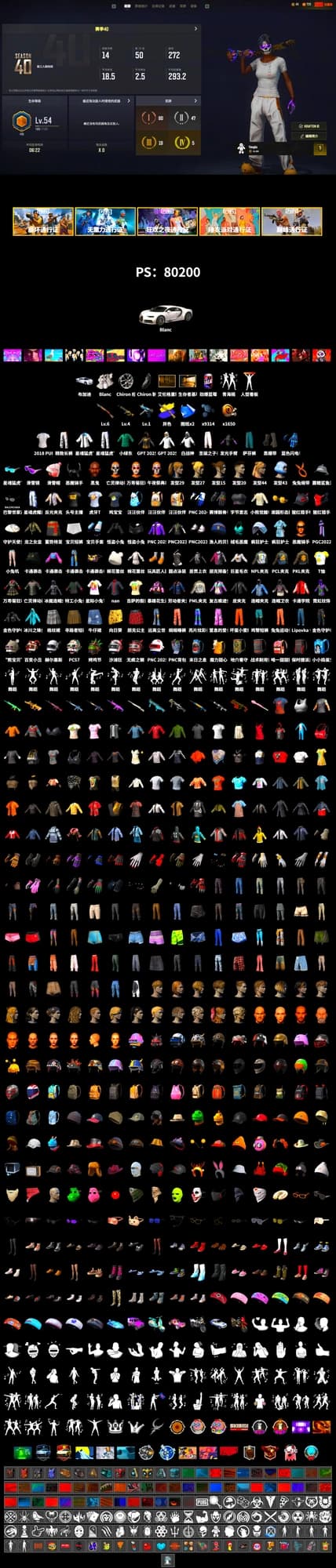 Duncan's Infiltrator Handwraps, «Chiron» Sports Car, Jonathan Kamau, Snow Glasses, Demon Biker Horns, WackyJacky101's Jacket, Harley Quinn's Hair, Bunny Academy Sailor Gloves, Nostalgia, PML 2019 Phase 2 Jacket, XingHun's Tiger Strike Jacket, XingHun's Tiger Strike Pants, NPL 2019 Phase 2 Jacket, PCL 2019 Phase 2 Jacket, PKL 2019 Phase 2 Jacket, Sideshow Bear Feet, Exquisite Pants, XingHun's Tiger Strike Snow Glasses, XiongDi Hoodie, Jijing's Shorts, StreamerOne, GPT 2025 Four Angry Men Jacket, Parachute, Blue Thunder Gloves, Shark Bite - Kar98k, Grizz's Mask, 2018 PUBG ALL-STAR T-shirt (Korean), HUYA T-shirt, JiBaoBa - 2