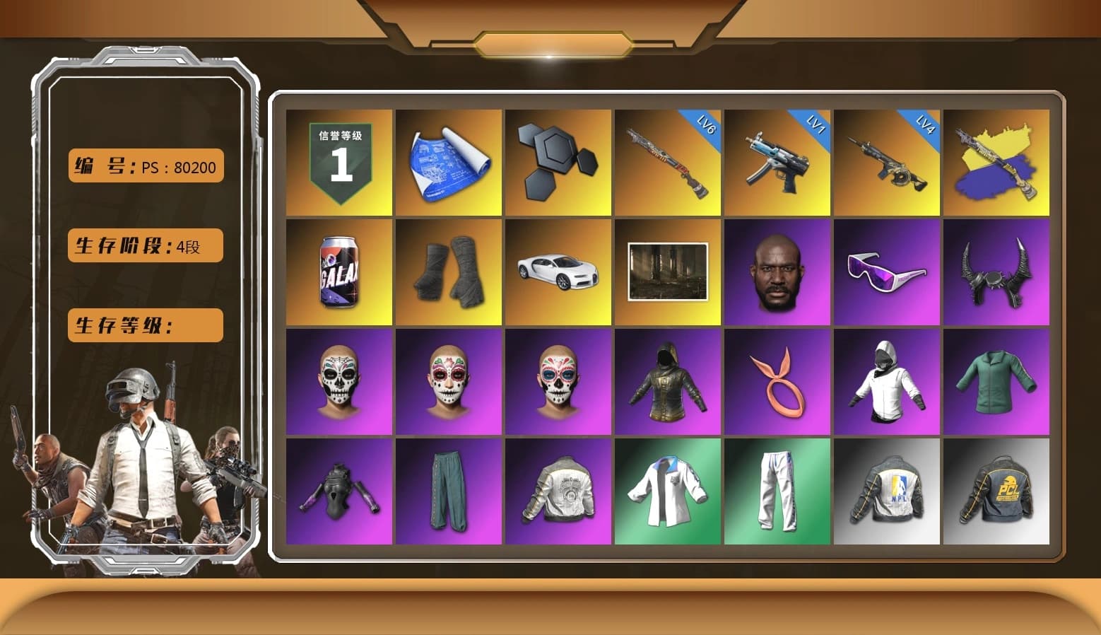 Duncan's Infiltrator Handwraps, «Chiron» Sports Car, Jonathan Kamau, Snow Glasses, Demon Biker Horns, WackyJacky101's Jacket, Harley Quinn's Hair, Bunny Academy Sailor Gloves, Nostalgia, PML 2019 Phase 2 Jacket, XingHun's Tiger Strike Jacket, XingHun's Tiger Strike Pants, NPL 2019 Phase 2 Jacket, PCL 2019 Phase 2 Jacket, PKL 2019 Phase 2 Jacket, Sideshow Bear Feet, Exquisite Pants, XingHun's Tiger Strike Snow Glasses, XiongDi Hoodie, Jijing's Shorts, StreamerOne, GPT 2025 Four Angry Men Jacket, Parachute, Blue Thunder Gloves, Shark Bite - Kar98k, Grizz's Mask, 2018 PUBG ALL-STAR T-shirt (Korean), HUYA T-shirt, JiBaoBa - 1