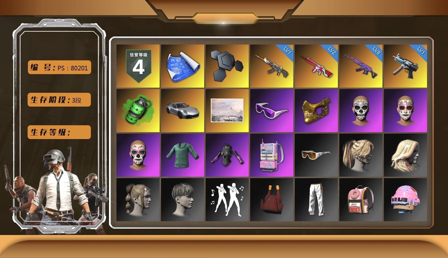 Emerald Smoke Grenade, «911 Carrera GTS» Sports Car, Winter Hideout, Snow Glasses, PGC 2021 Contingent Chaos Mask, Exquisite Pants, StreamerOne, Full Autumn — M416, Festive Gloves (Red), Grizz's Mask - 1