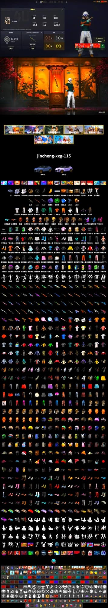 Emerald Smoke Grenade, Purple Magical Mist — M79, «Cayenne Turbo GT» SUV, Weapons Shrine, Jonathan Kamau, Harley Quinn's Hair, XingHun's Tiger Strike Jacket, XingHun's Tiger Strike Pants, Sideshow Bear Feet, Exquisite Pants, XiongDi Hoodie, Training Jacket (Green), Blue Thunder Gloves, 2018 PUBG ALL-STAR T-shirt (Korean) - 2