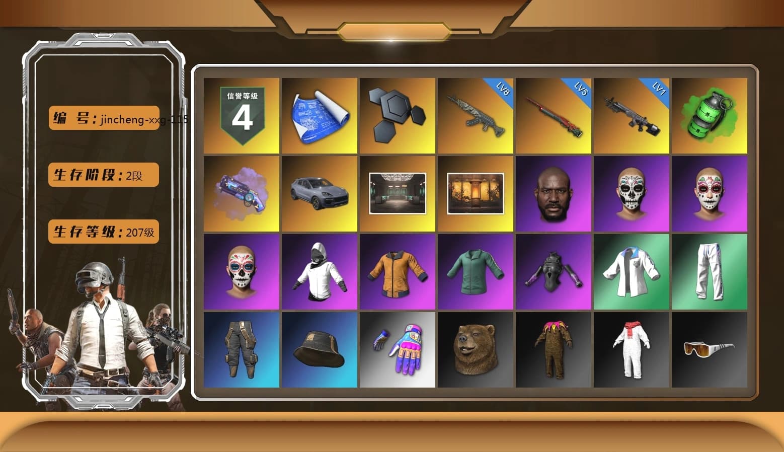 Emerald Smoke Grenade, Purple Magical Mist — M79, «Cayenne Turbo GT» SUV, Weapons Shrine, Jonathan Kamau, Harley Quinn's Hair, XingHun's Tiger Strike Jacket, XingHun's Tiger Strike Pants, Sideshow Bear Feet, Exquisite Pants, XiongDi Hoodie, Training Jacket (Green), Blue Thunder Gloves, 2018 PUBG ALL-STAR T-shirt (Korean) - 1