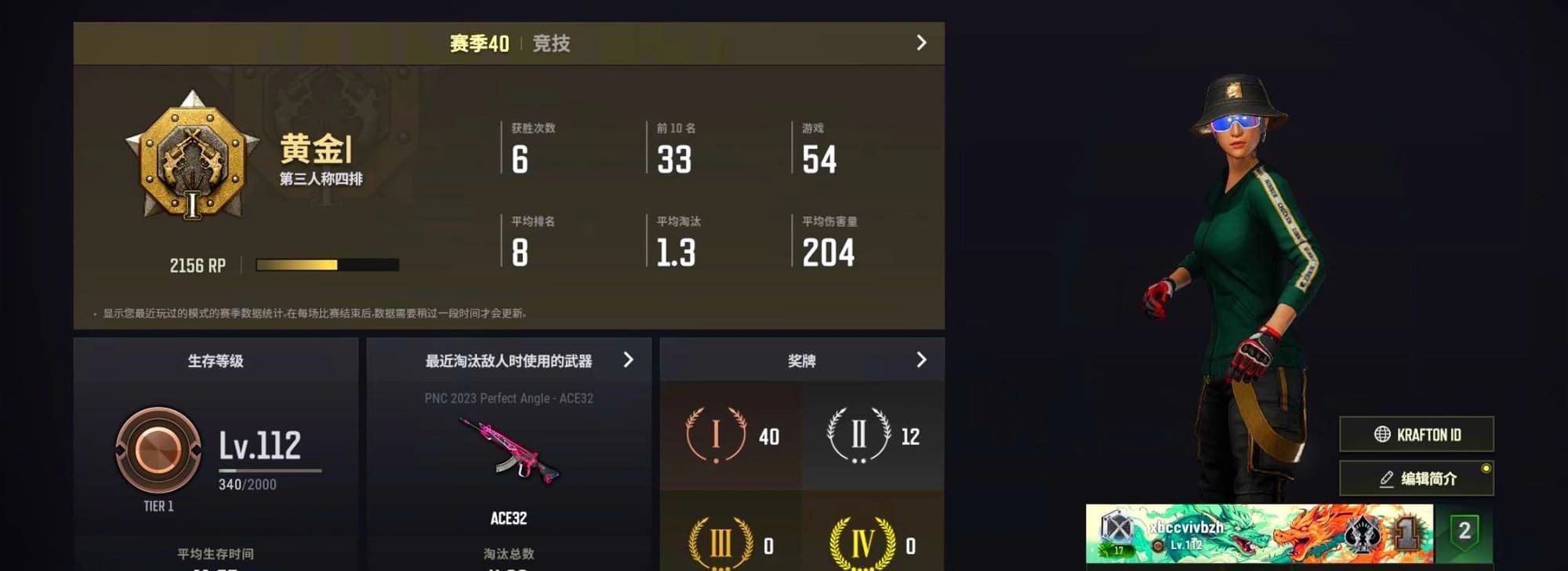 Medusa — Beryl M762, Siren — Pan, Aixleft's Gaming Streamer Hoodie, Work Jacket - 1