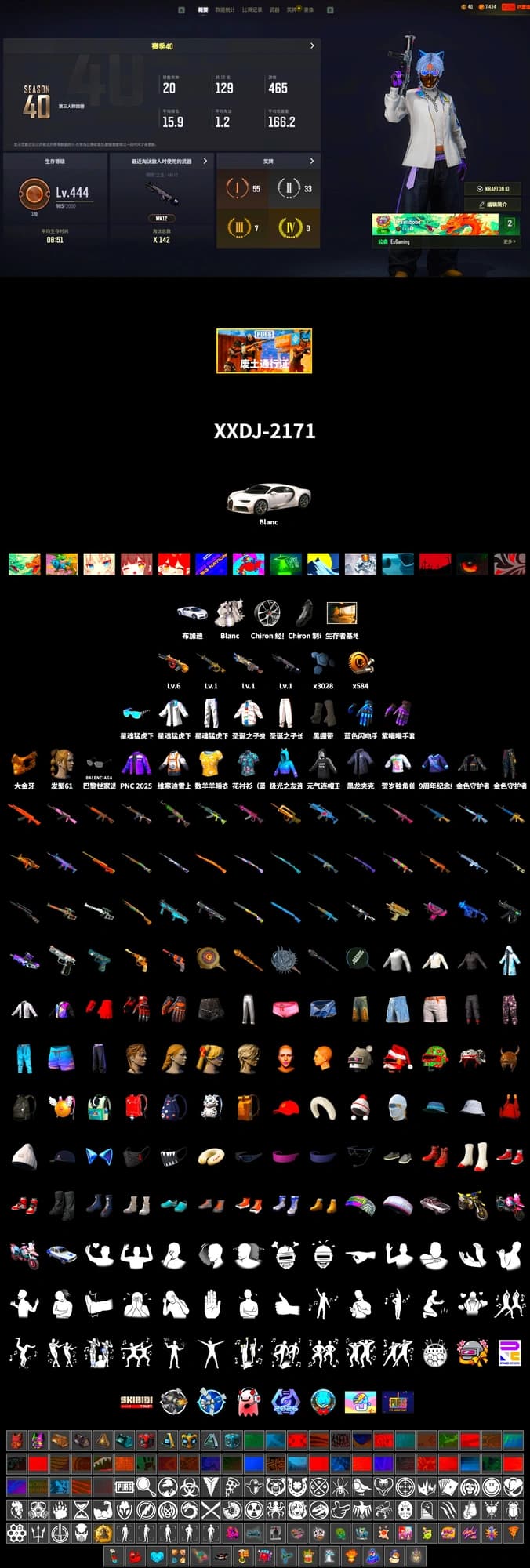 Duncan's Infiltrator Handwraps, «Chiron» Sports Car, PGC 2021 Contingent Chaos Mask, XingHun's Tiger Strike Jacket, XingHun's Tiger Strike Pants, XingHun's Tiger Strike Snow Glasses, Blue Thunder Gloves, Grizz's Mask - 2