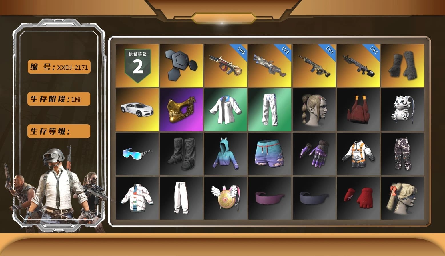 Duncan's Infiltrator Handwraps, «Chiron» Sports Car, PGC 2021 Contingent Chaos Mask, XingHun's Tiger Strike Jacket, XingHun's Tiger Strike Pants, XingHun's Tiger Strike Snow Glasses, Blue Thunder Gloves, Grizz's Mask - 1