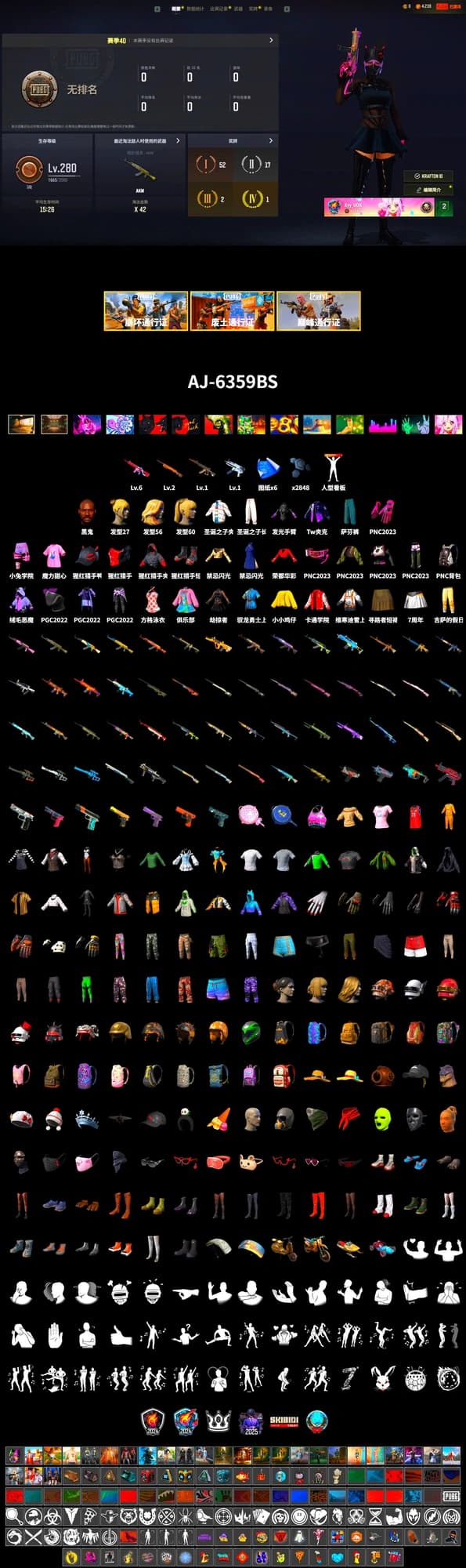 Secret Showroom, Jonathan Kamau, Bunny Academy Sailor Gloves, Sideshow Bear Feet, Grizz's Mask - 2