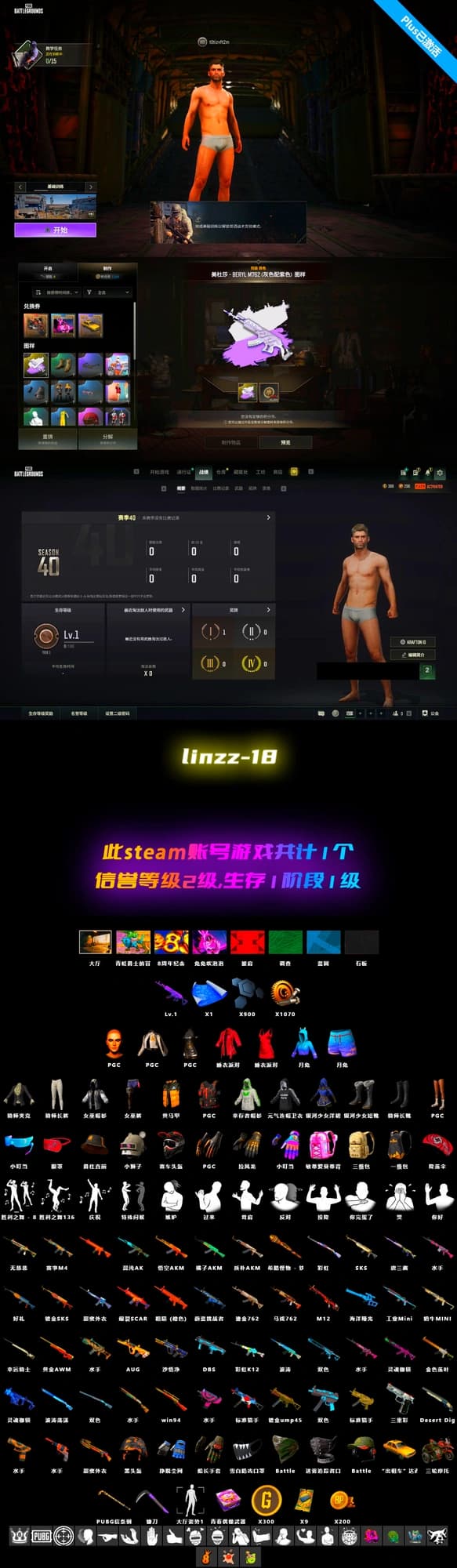 Medusa — Beryl M762 - 2