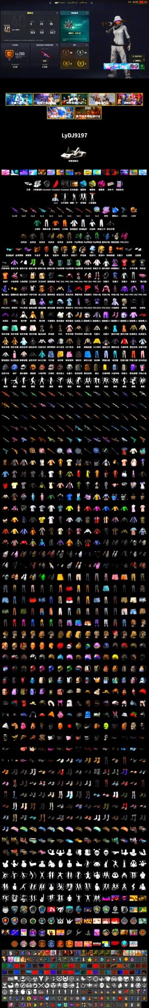 Siren — Pan (Pink), Magenta Smoke Grenade, Yellow Fog of Fury — M79, Blue Magical Mist — M79, «Countach LPI 800-4» Sports Car, Jonathan Kamau, Snow Glasses, PGC 2021 Contingent Chaos Mask, Polar Bear Feet, Harley Quinn's Hair, XingHun's Tiger Strike Jacket, XingHun's Tiger Strike Pants, NPL 2019 Phase 2 Jacket, Exquisite Pants, XiongDi Hoodie, StreamerOne, Blue Thunder Gloves - 2