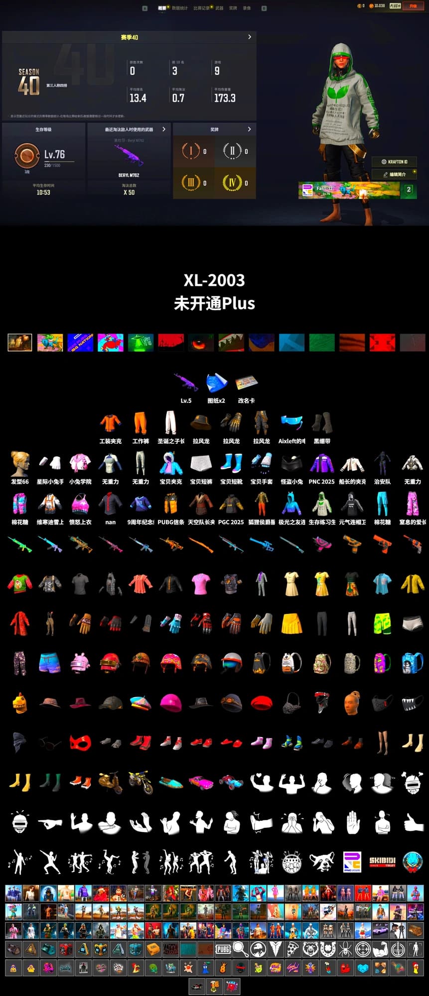 Duncan's Infiltrator Handwraps, Work Jacket, Bunny Academy Sailor Gloves, Desolate Warehouse, Aixleft's Gaming Streamer Hoodie, Grizz's Mask - 2