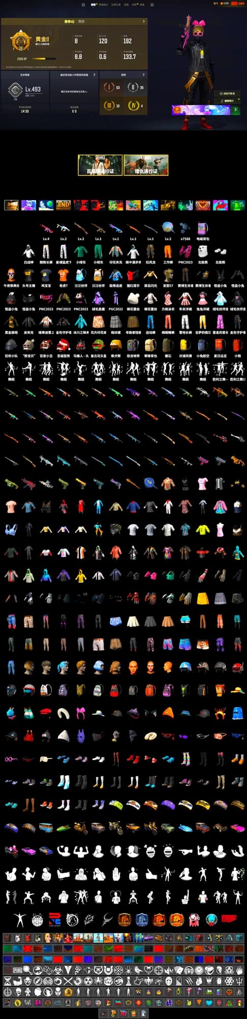 WackyJacky101's Jacket, Polar Bear Feet, XingHun's Tiger Strike Pants, Exquisite Pants, Jijing's Shorts, StreamerOne, Training Jacket (Green), Full Autumn — M416, Grizz's Mask, JiBaoBa - 2