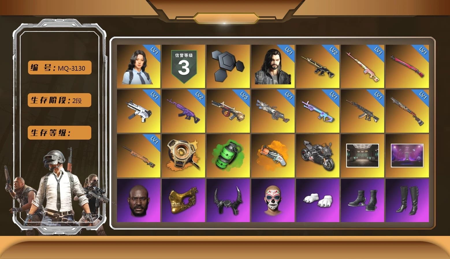 Rest in Pink — Dragunov [1], Void — Pan (Yellow Orange), Emerald Smoke Grenade, Orange Fog of Fury — M79, «Panigale V4 S (Pitch Black)» Motorcycle, Jonathan Kamau, PGC 2021 Contingent Chaos Mask, Demon Biker Horns, Polar Bear Feet, aespa Stage, Harley Quinn's Hair, aespa NINGNING, StreamerOne, Full Autumn — M416, aespa KARINA, aespa WINTER, aespa GISELLE, Blue Thunder Gloves - 1