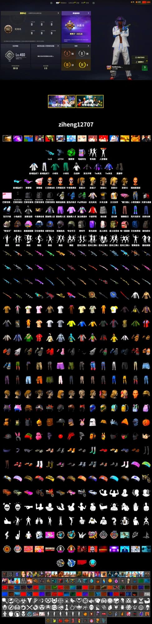 Emerald Smoke Grenade, Duncan's Infiltrator Handwraps, Snow Glasses, WackyJacky101's Jacket, Harley Quinn's Hair, Bunny Academy Sailor Gloves, XingHun's Tiger Strike Jacket, XingHun's Tiger Strike Pants, Sideshow Bear Feet, LINE FRIENDS SALLY SET, XingHun's Tiger Strike Snow Glasses, StreamerOne, Training Jacket (Green), Parachute, Blue Thunder Gloves, Grizz's Mask - 2