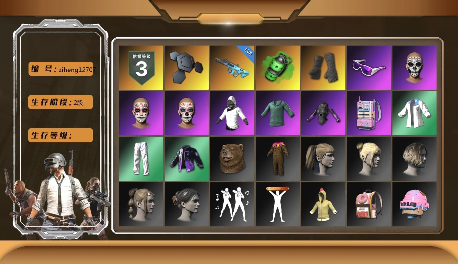 Emerald Smoke Grenade, Duncan's Infiltrator Handwraps, Snow Glasses, WackyJacky101's Jacket, Harley Quinn's Hair, Bunny Academy Sailor Gloves, XingHun's Tiger Strike Jacket, XingHun's Tiger Strike Pants, Sideshow Bear Feet, LINE FRIENDS SALLY SET, XingHun's Tiger Strike Snow Glasses, StreamerOne, Training Jacket (Green), Parachute, Blue Thunder Gloves, Grizz's Mask - 1