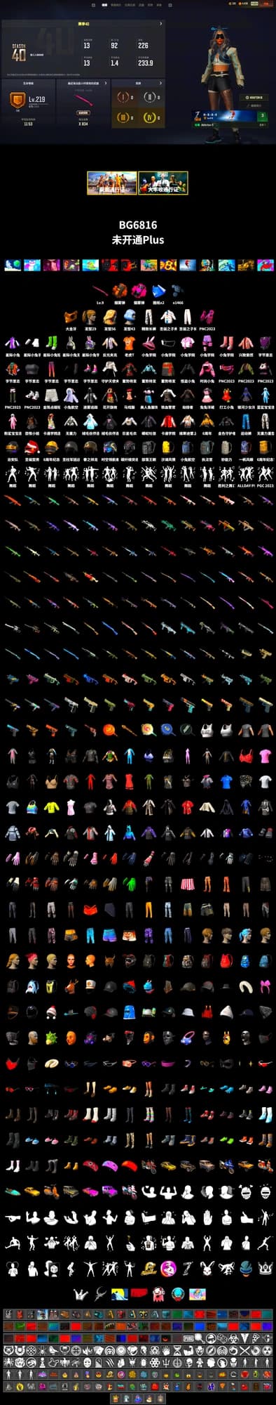 Orange Smoke Grenade, Magenta Smoke Grenade, PGC 2021 Contingent Chaos Mask, Harley Quinn's Hair, Bunny Academy Sailor Gloves, Exquisite Pants, Parachute, Full Autumn — M416, Grizz's Mask - 2