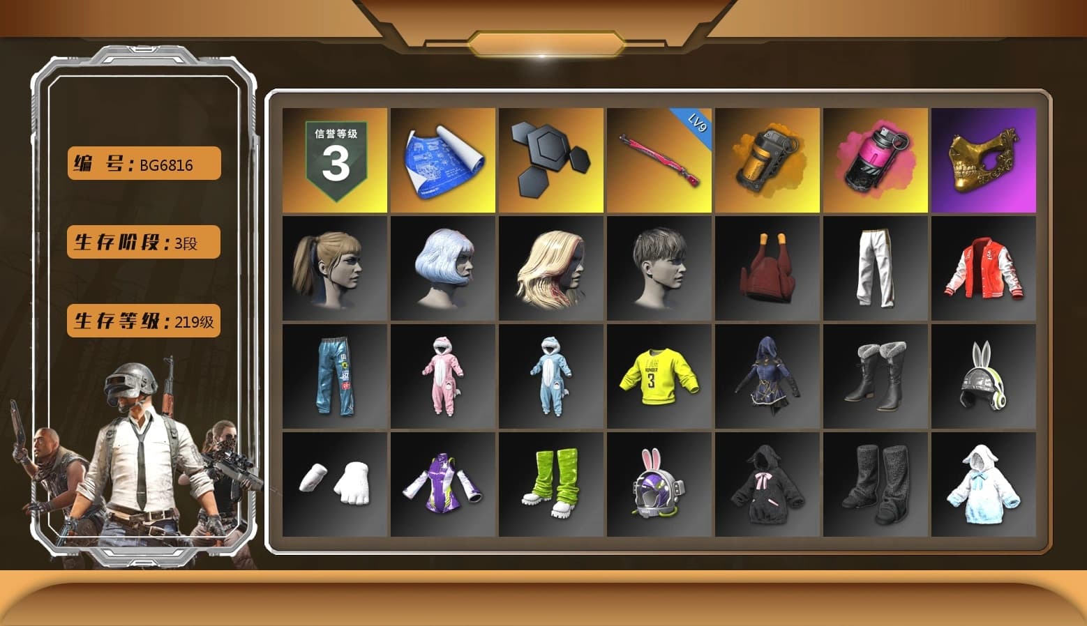 Orange Smoke Grenade, Magenta Smoke Grenade, PGC 2021 Contingent Chaos Mask, Harley Quinn's Hair, Bunny Academy Sailor Gloves, Exquisite Pants, Parachute, Full Autumn — M416, Grizz's Mask - 1